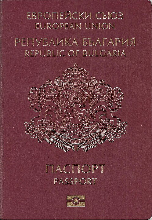 Front Cover of Bulgaria