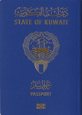 Front Cover of kuwait Passport