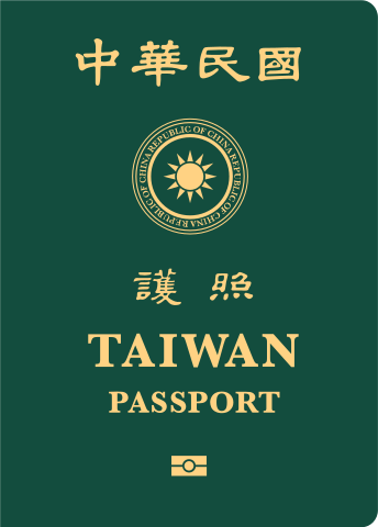 Front Cover of Taiwan Passport