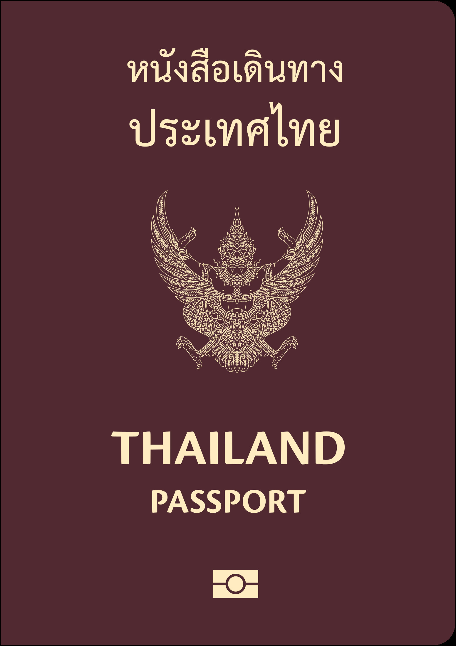 Front Cover of Thailand Passport