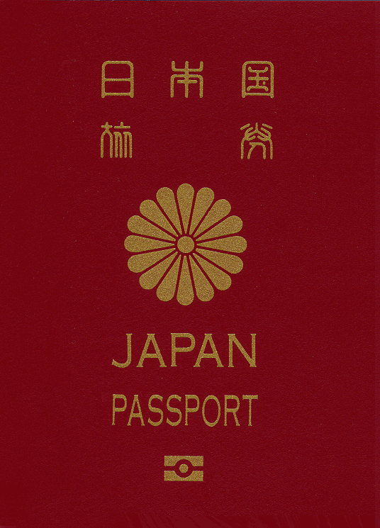 Portada del pasaporte japonés