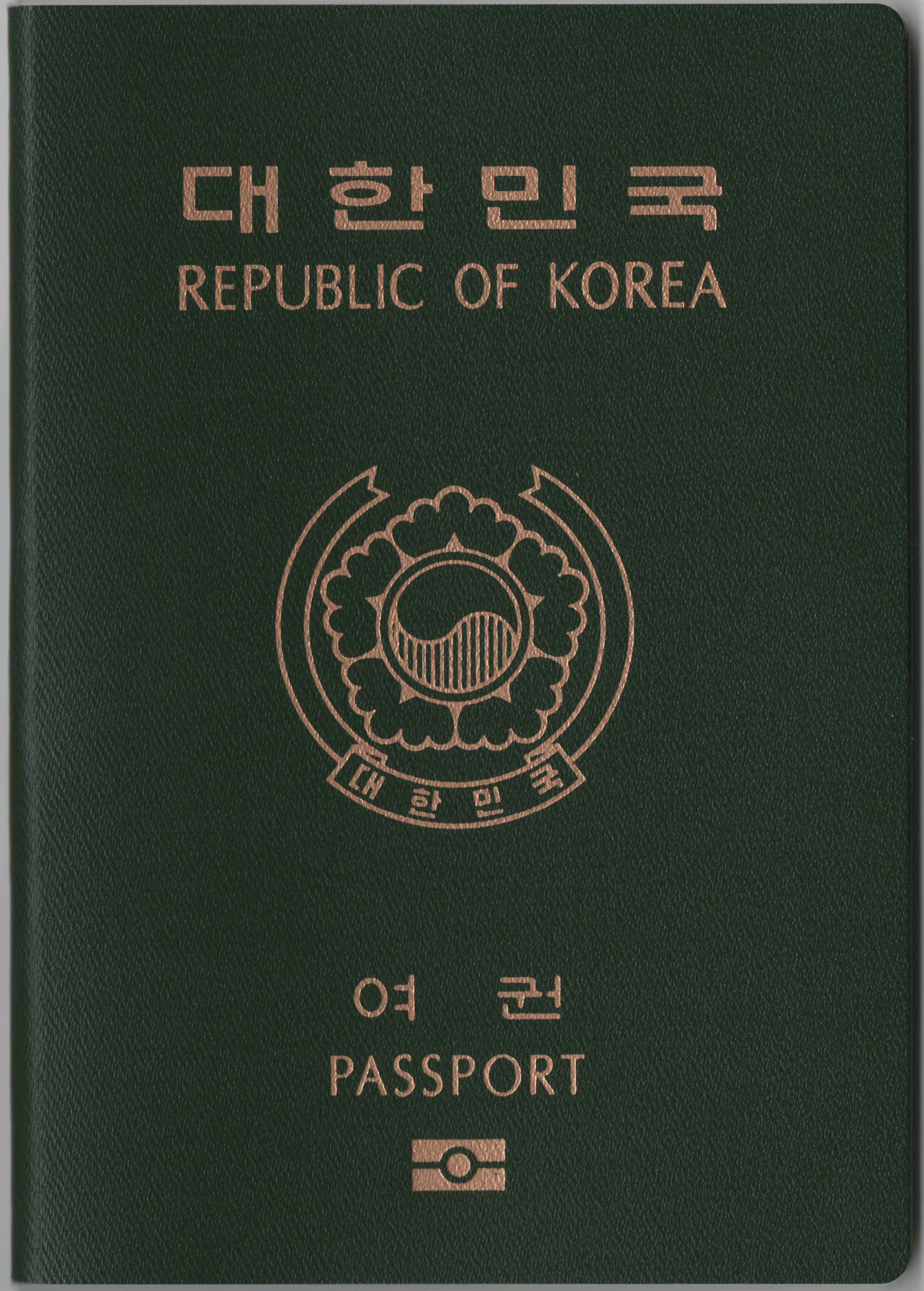 Front Cover of South Korea Passport: